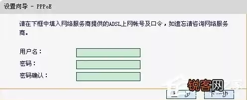 异速联安装服务器步骤，异速联服务器在光猫上配置