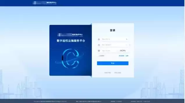 重庆数字版权云端服务平台下载，重庆数字版权云端服务平台