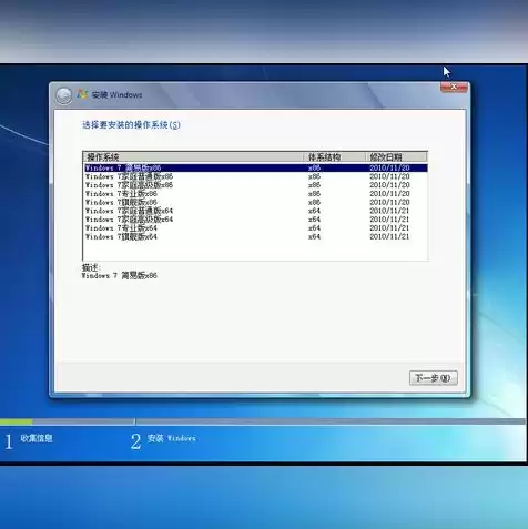 windows7自带虚拟机安装教程，windows 7自带虚拟机软件