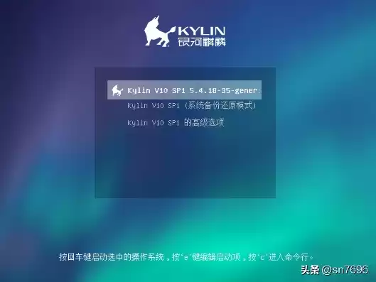 银河麒麟v10镜像iso安装，银河麒麟v10服务器系统镜像