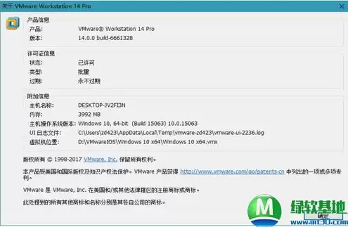 vmware最新版本激活码，vmware虚拟机最新版激活码