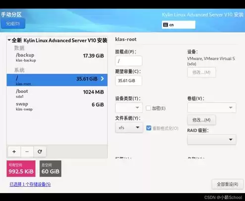 麒麟系统 虚拟机安装WINDOWS，麒麟系统 虚拟机