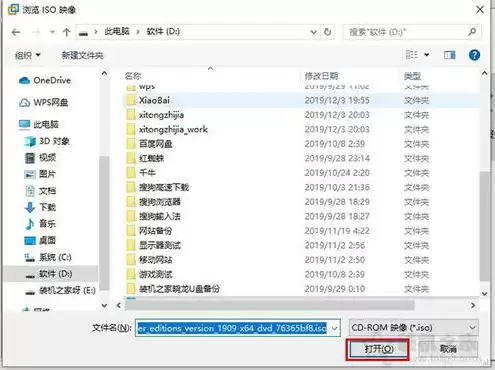 虚拟机怎么安装win10iso，虚拟机安装win10怎么读取u盘