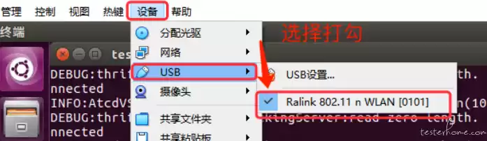 虚拟机插usb，虚拟机usb接口连接失败怎么解决