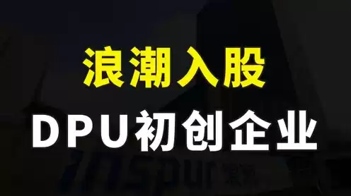 服务器芯片的龙头企业是那几个公司生产的，服务器芯片的龙头企业是那几个公司