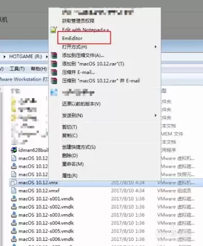 vmware虚拟机找不到，虚拟机找不到vmx文件