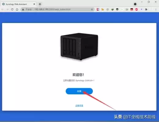 虚拟机安装黑群晖7.0，vmware虚拟机安装黑群晖70教程