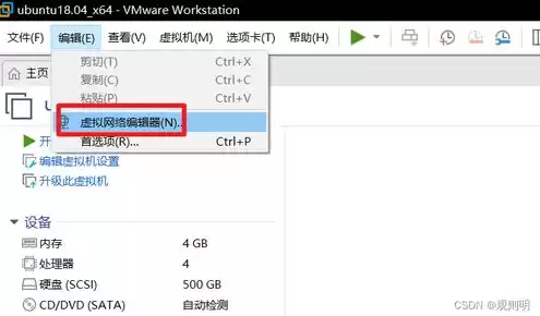 两台linux虚拟机怎么ping，vmware两台ubuntu虚拟机如何互通