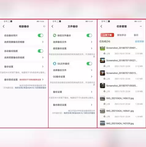 对象存储和网盘，文件存储和对象存储有什么区别