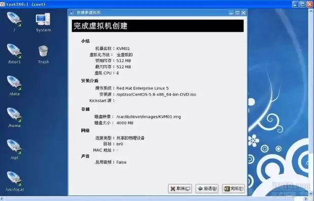 kvm vmware xen，kvm虚拟机安装教程