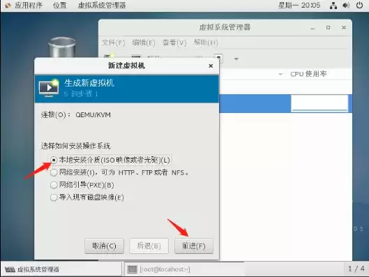 kvm vmware xen，kvm虚拟机安装教程