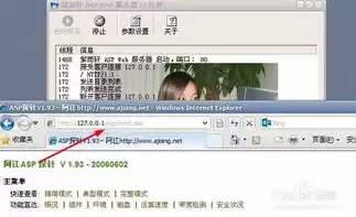 asp服务器架设，asp服务器安卓版
