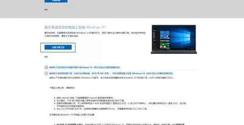 vmware虚拟机安装windows10，vmware虚拟机usb安装win10