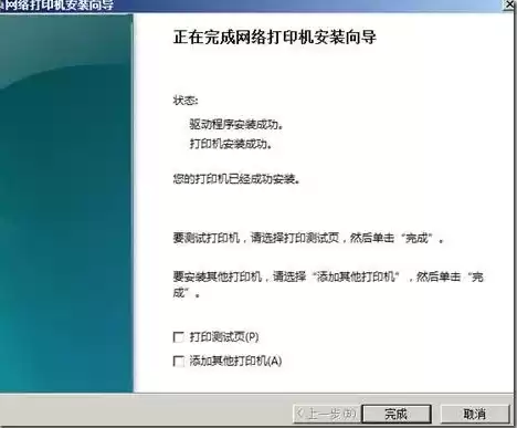 打印服务器不能提供服务怎么办，打印服务器打印不完整