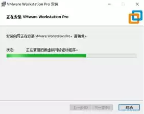 vmware15虚拟机下载，虚拟机vmware下载安装