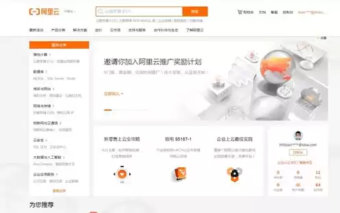 注册网站域名有什么用，注册网站域名的入口在哪里