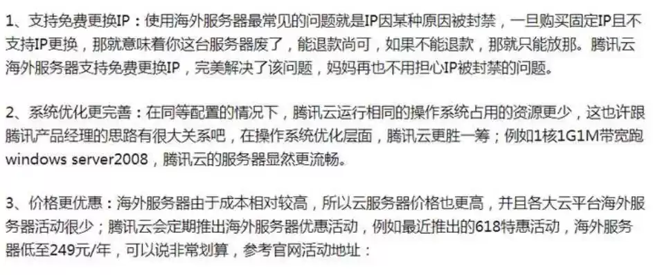 网站服务器提供商会审查网站内容吗为什么不能用，网站服务器提供商会审查网站内容吗为什么