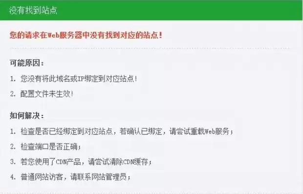 网站服务器提供商会审查网站内容吗为什么不能用，网站服务器提供商会审查网站内容吗为什么