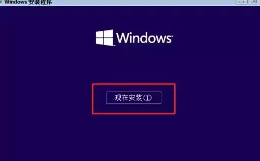 虚拟机安装教程win10专业版，虚拟机安装教程win10