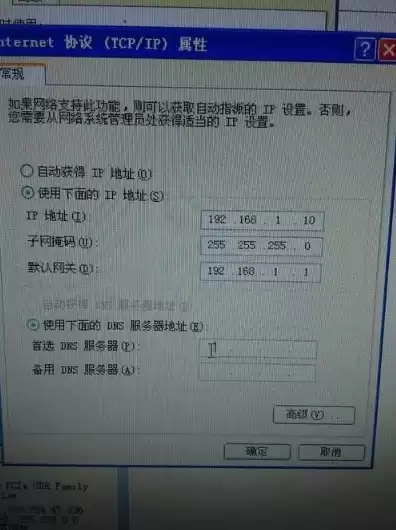 请检查网络配置是否正常是什么意思，请检查网络连接或服务器配置