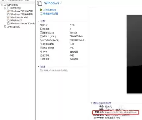 vmware虚拟机挂载物理硬盘，vmware虚拟机挂载