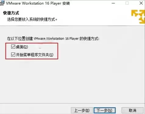 vmware虚拟机 密钥，虚拟机vmware16密钥