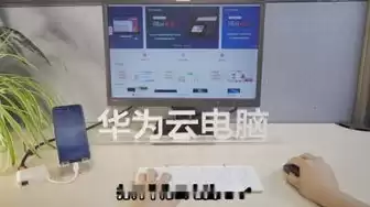 云主机云电脑，云主机办公省钱吗