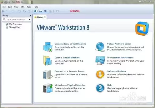 vmware虚拟机许可证密钥，vm虚拟机17许可证密钥