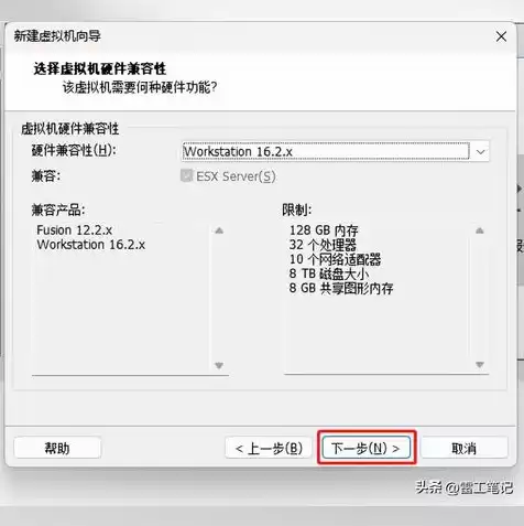 虚拟机安装教程win10 ghost，虚拟机安装教程win10