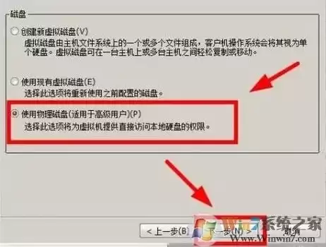 虚拟机识别u盘后u盘挂载不上去，虚拟机如何识别u盘