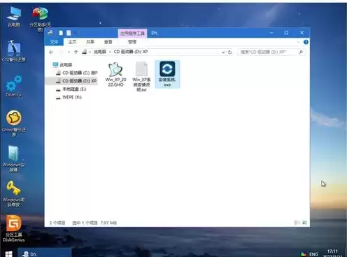 群晖安装windows虚拟机要多少内存，群晖安装windows虚拟机