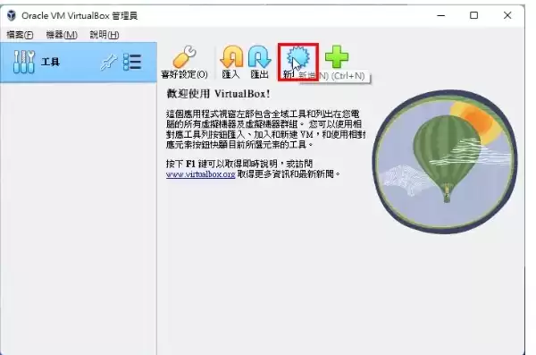 vmware挂载虚拟磁盘，vmware虚拟机挂载u盘破解版