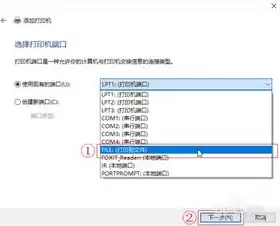 win7自带虚拟打印机如何使用方法，windows7自带虚拟打印机