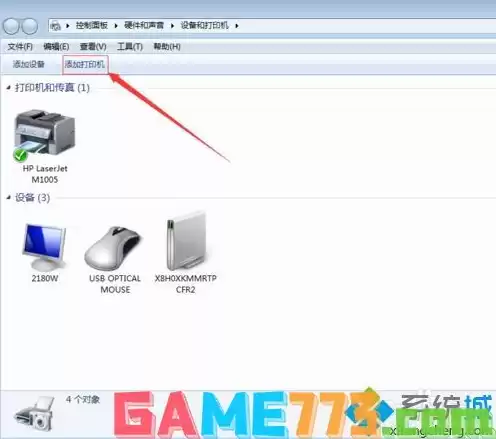 win7自带虚拟打印机如何使用方法，windows7自带虚拟打印机