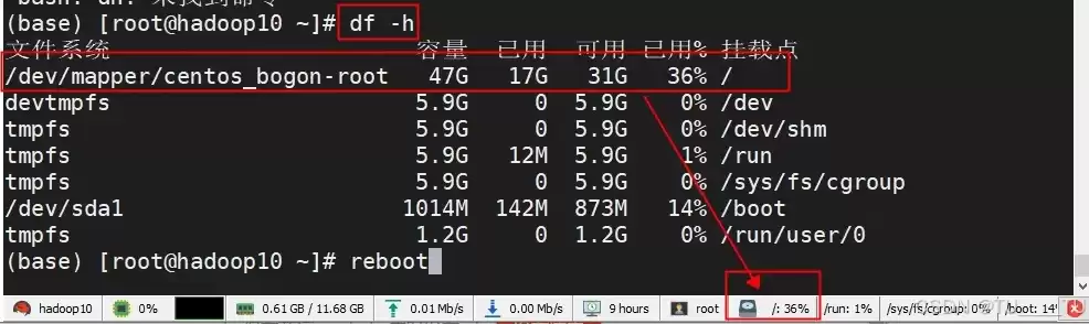 在虚拟机环境下添加新的硬盘，vm虚拟机添加硬盘