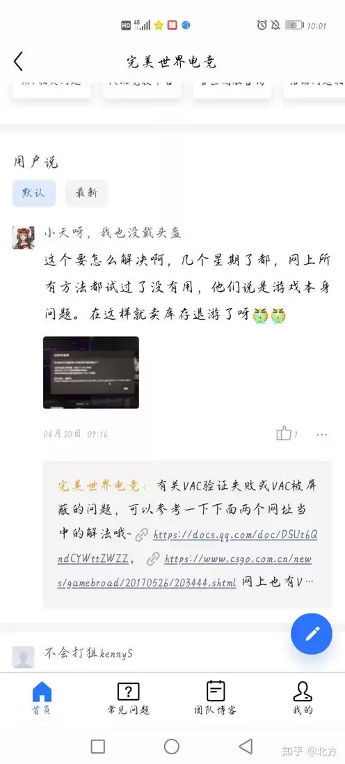 csgo不能安全服务器运行，csgo不能在安全服务器上玩游戏