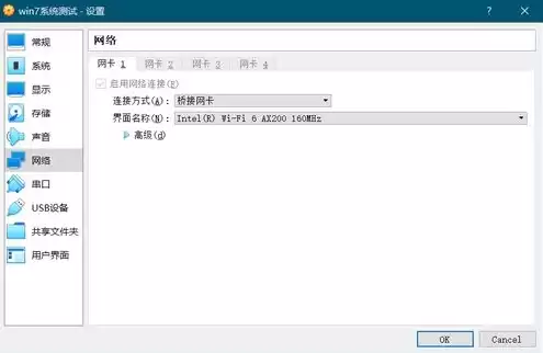 virtualbox ping，virtualbox 时间如果与主机不同步怎么解决