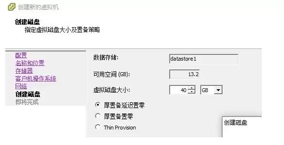 虚拟机占用磁盘空间较小，虚拟机磁盘空间不足怎么办