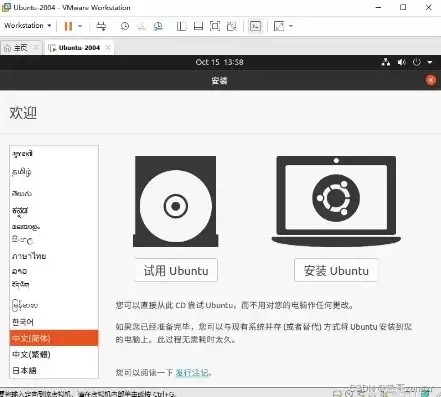 两台linux虚拟机怎么连接，vmware两台ubuntu虚拟机如何互通应用