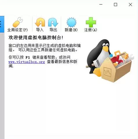 vmware虚拟机怎么下载软件，虚拟机vmware下载教程