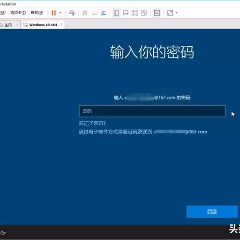 win10自带的虚拟机怎么安装系统教程，win10自带的虚拟机怎么安装系统