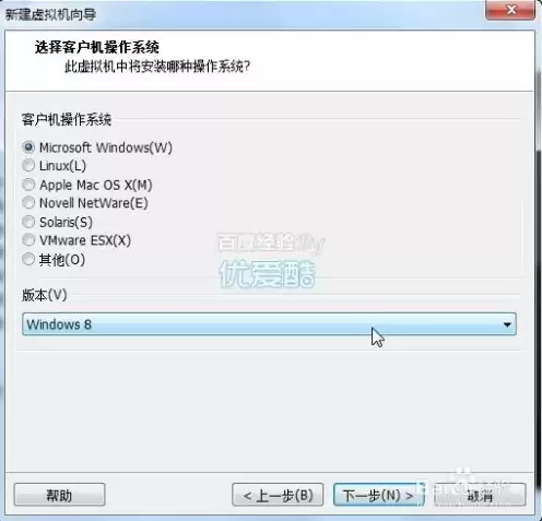 虚拟机装windows10出错，vmware虚拟机安装教程win10报错