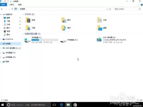 虚拟机装windows10出错，vmware虚拟机安装教程win10报错