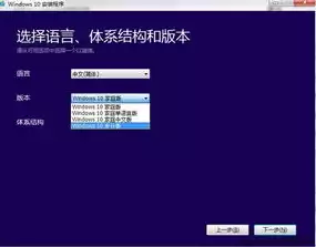 虚拟机win10镜像下载，虚拟机用win10镜像iso