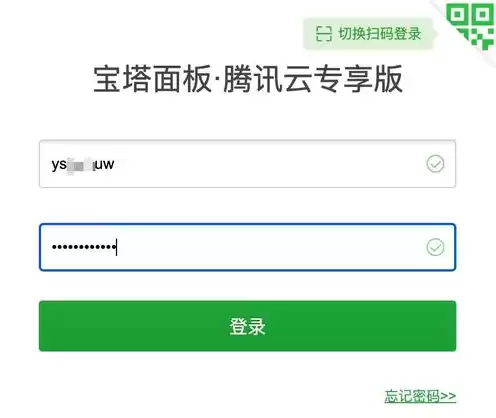 腾讯云服务器怎么使用教程操作手机，腾讯云服务器怎么使用教程操作