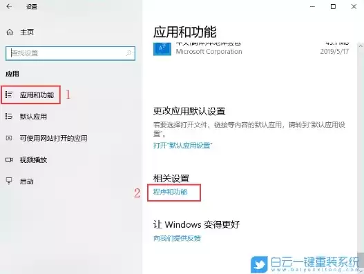 win10如何访问smb共享服务器