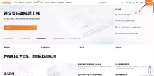 怎么上传源码到服务器，怎么通过源码部署云服务器功能设置信息