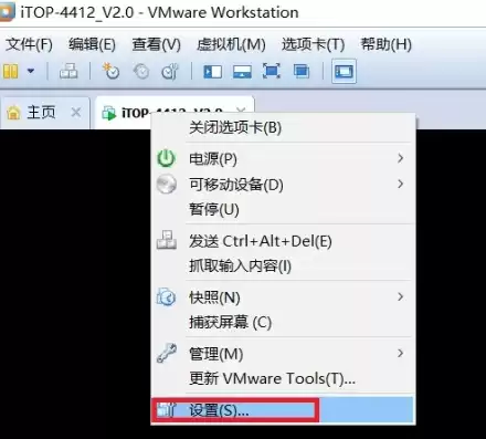 vmware虚拟机连接外网，vmware虚拟机连接wifi