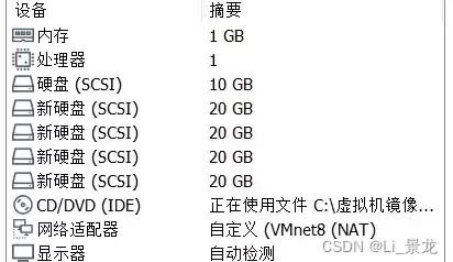 华为服务器l01 raid，华为服务器raid配置参数