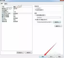 虚拟机光盘映像文件如何安装，vmware虚拟机安装程序光盘映像文件(iso